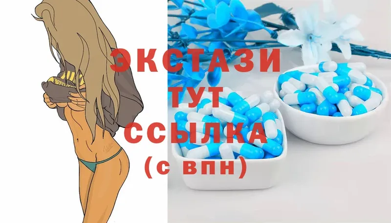 ЭКСТАЗИ 300 mg  гидра ссылка  Армавир 